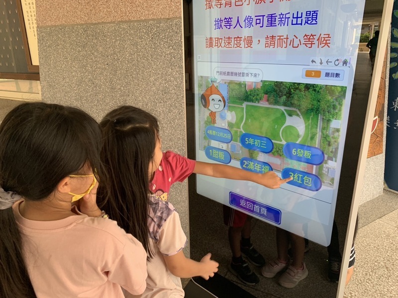 高雄吉東國小 開發客語學習機、機器稻草人