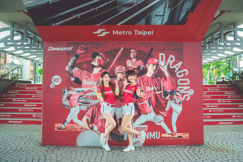 龍隊跨界合作 捷運芝山站成棒球主題車站