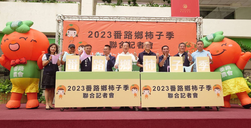 嘉縣番路柿子季10月登場 14日柿霜雞湯供品嚐