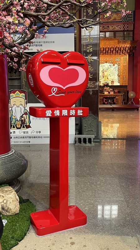 憶起寄信浪漫 台南聖母廟愛情限時批郵筒啟用