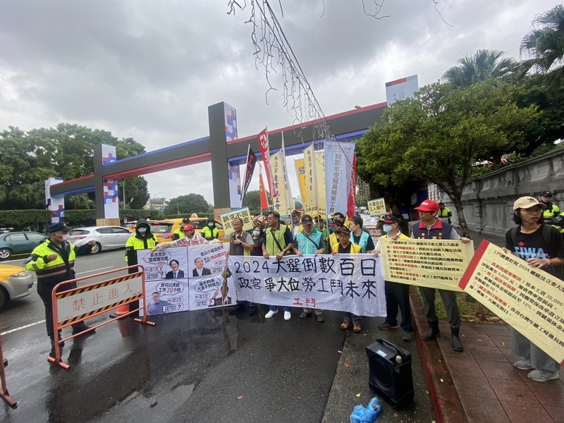 工鬥提勞工7大訴求 籲總統參選人勿已讀不回