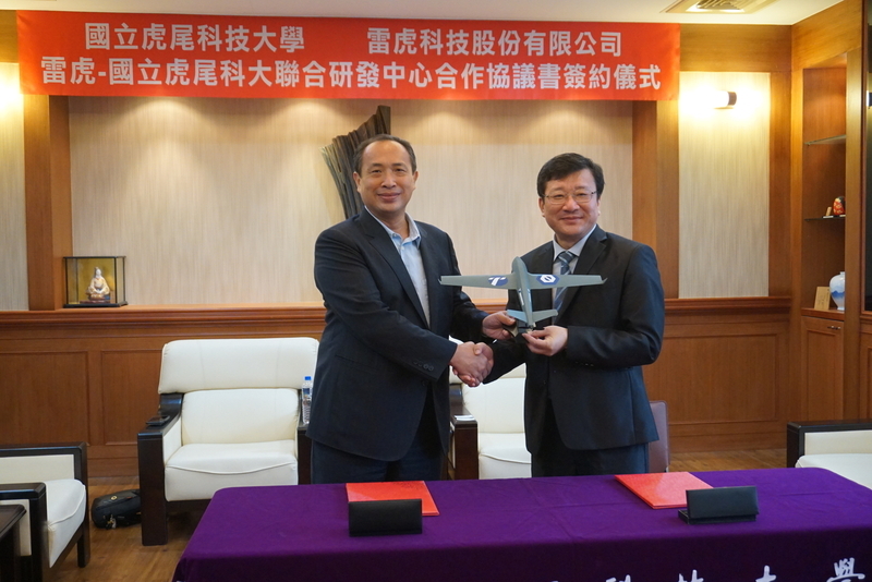 虎科大與雷虎科技聯合研發 拚台製無人機推向國際