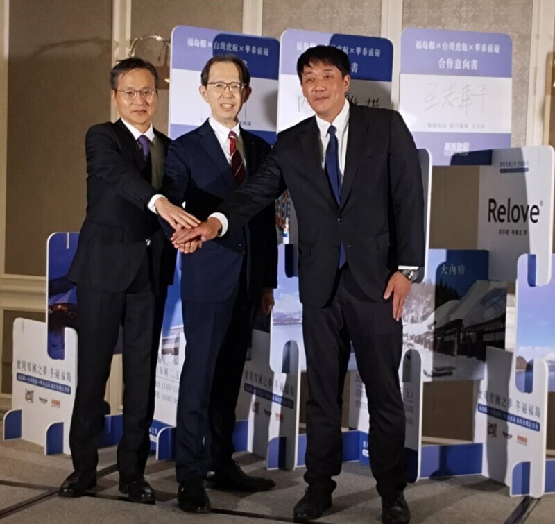 台虎113年1月包機飛福島 當地知事來台簽約