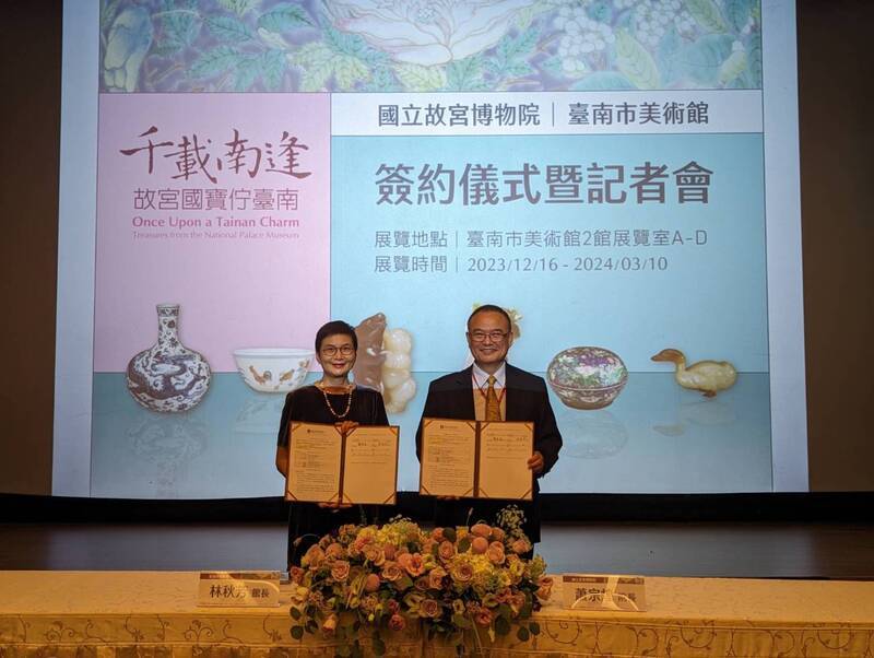 故宮國寶訪府城 翠玉白菜12月作客南美館