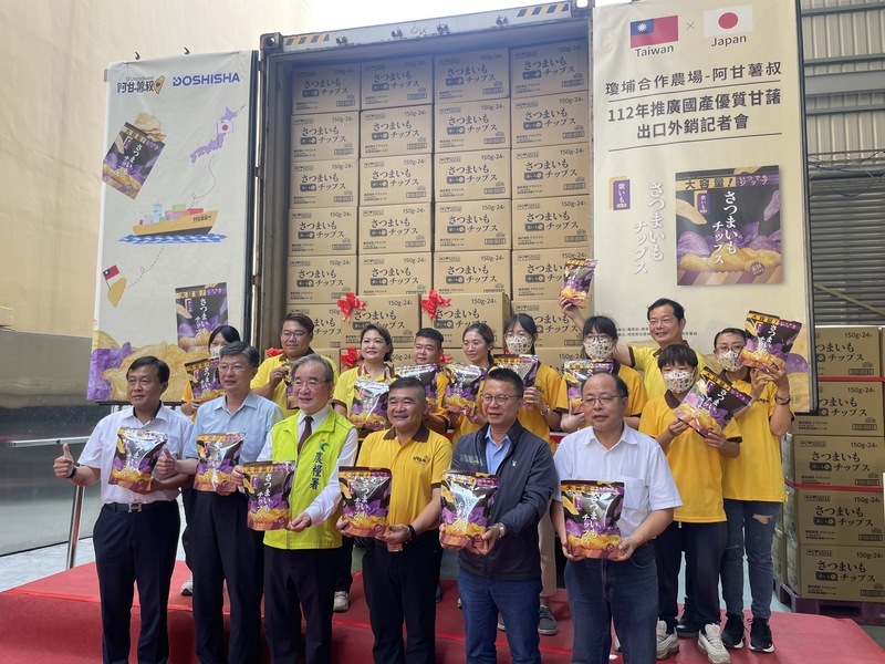 雙色地瓜脆片進軍日本 品嘗甘藷好滋味
