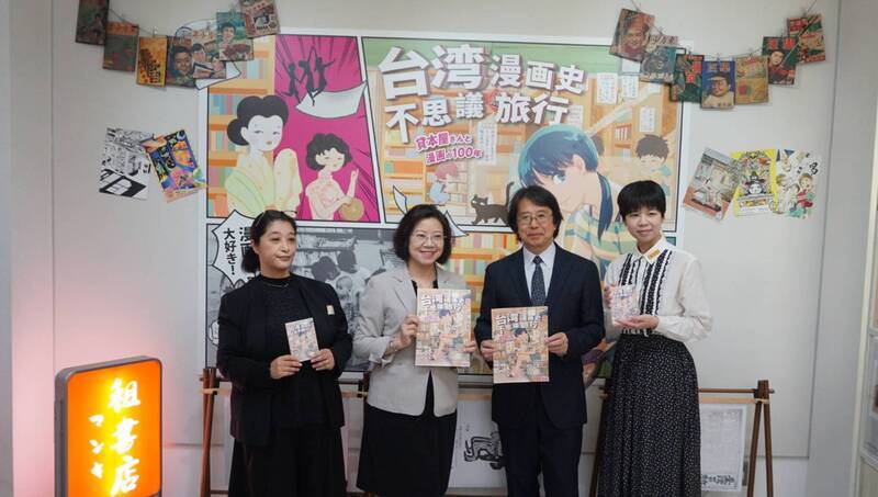 台灣租書店與漫畫特展好評不斷 即起移展東京