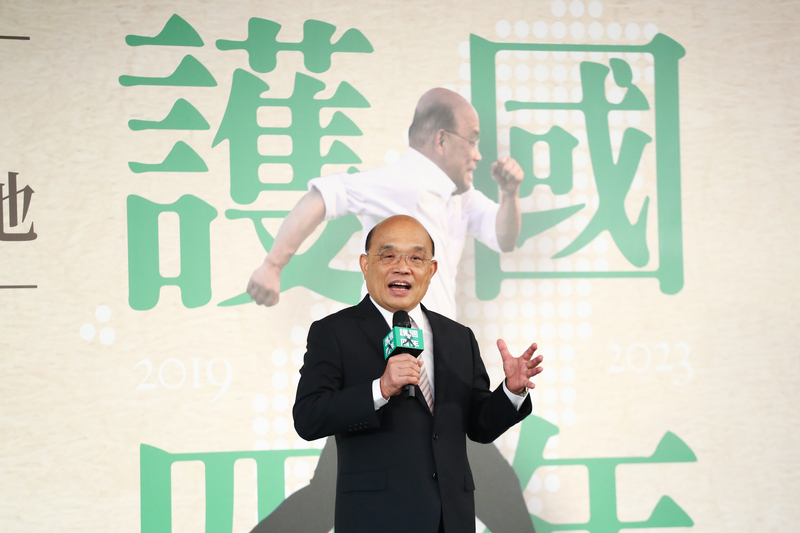 蘇貞昌打書不忘選情 高喊賴清德當選國會過半