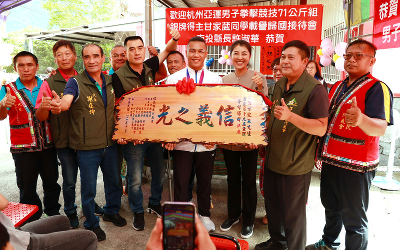 亞運南投子弟谷筱霜奪金甘家葳拿銀 許淑華祝賀