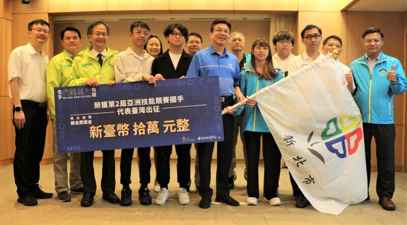 新北7選手參加亞洲技能競賽 市府授旗勉爭取榮耀