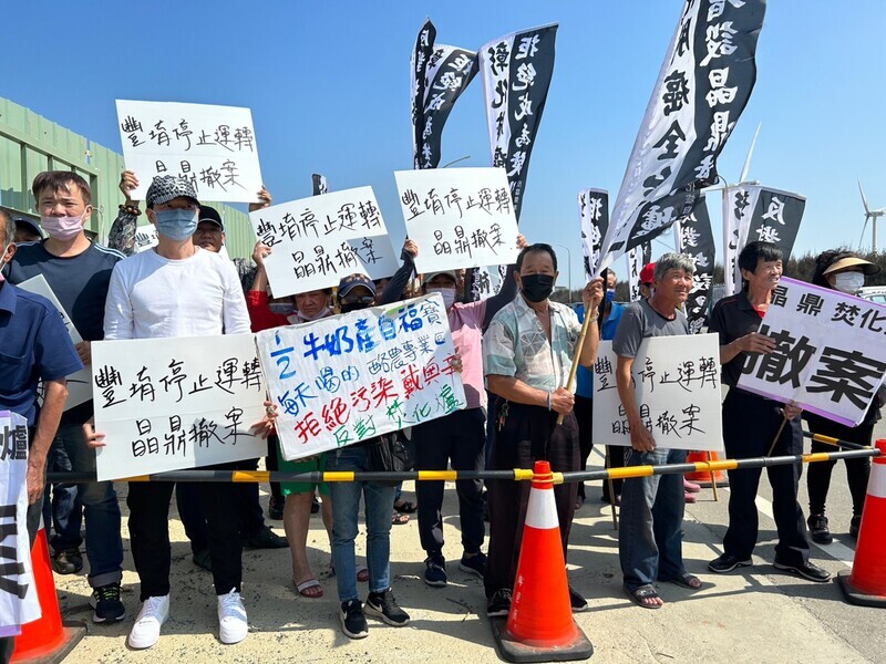 彰濱工業區擬建焚化爐 居民要求立即撤銷開發案