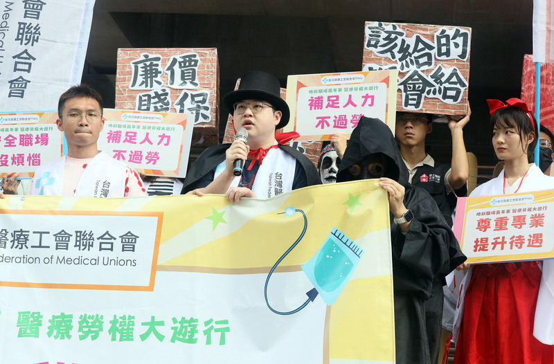 醫療工會上街爭勞權 邀總統參選人簽署改革承諾書