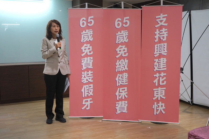 花蓮立委選戰綠營提長者健保政見 藍批中央早該做