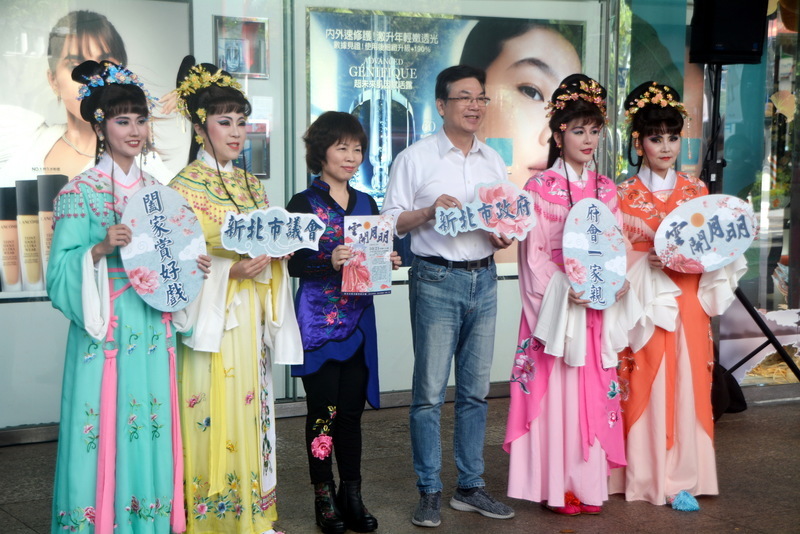 新北市府與議會10/21攜手演歌仔戲 免費索票入場