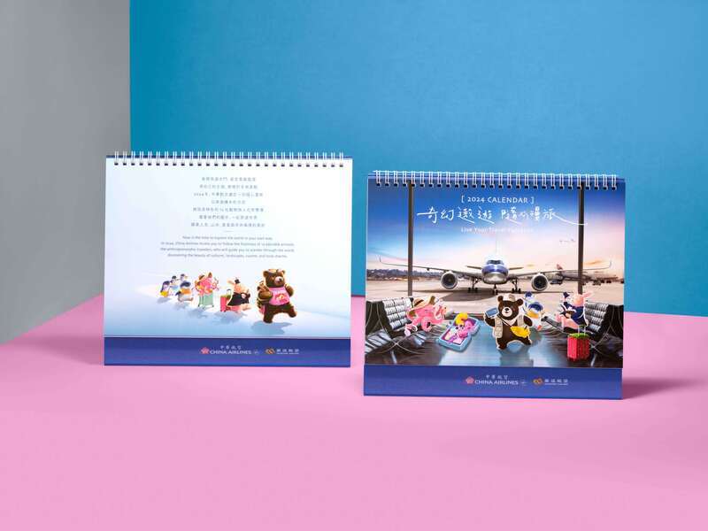 華航2024年月曆 首度以動物旅人為主角