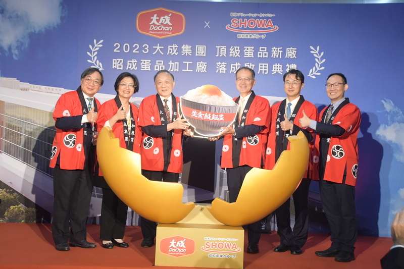大成新建蛋品加工廠彰化啟用 推首顆生食級雞蛋