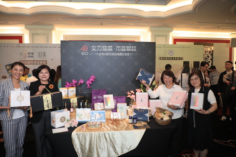 金馬60聯名產品揭露 中投雲嘉共同行銷在地好物