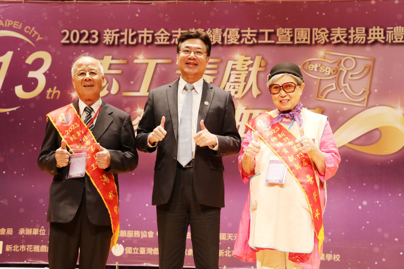 新北市表揚志工 81歲嬤投身35年獲特殊貢獻獎