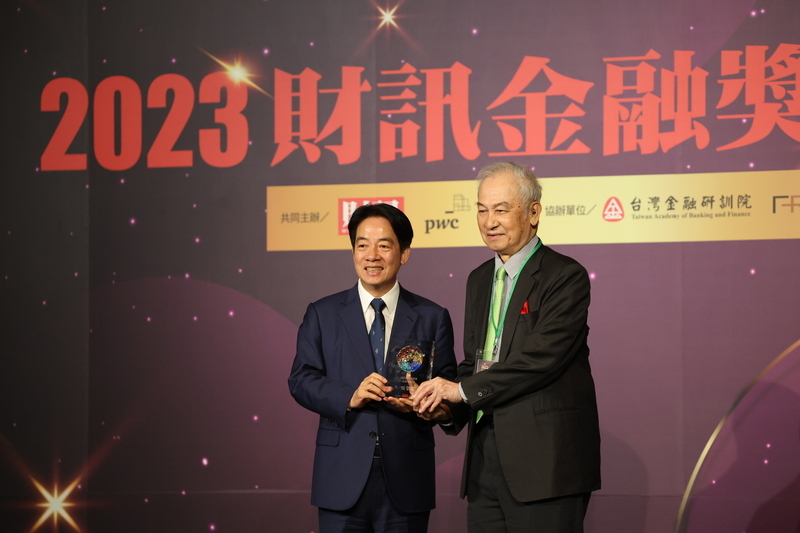 吳榮義獲頒金融奉獻獎 賴清德盼打造創新繁榮台灣