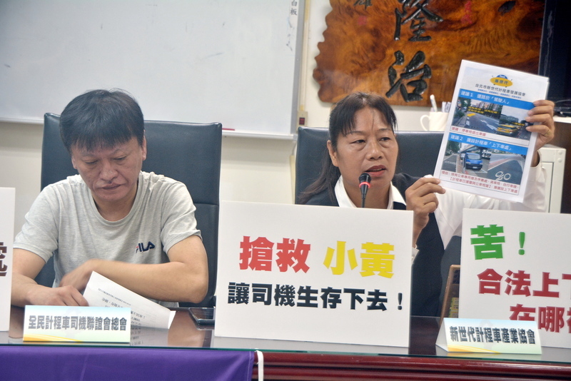 計程車駕駛盼設上下客路段 新北:3個月內研議方案