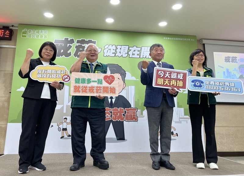 曾做夢都想抽 陳時中籲斬斷菸癮開始才有機會成功