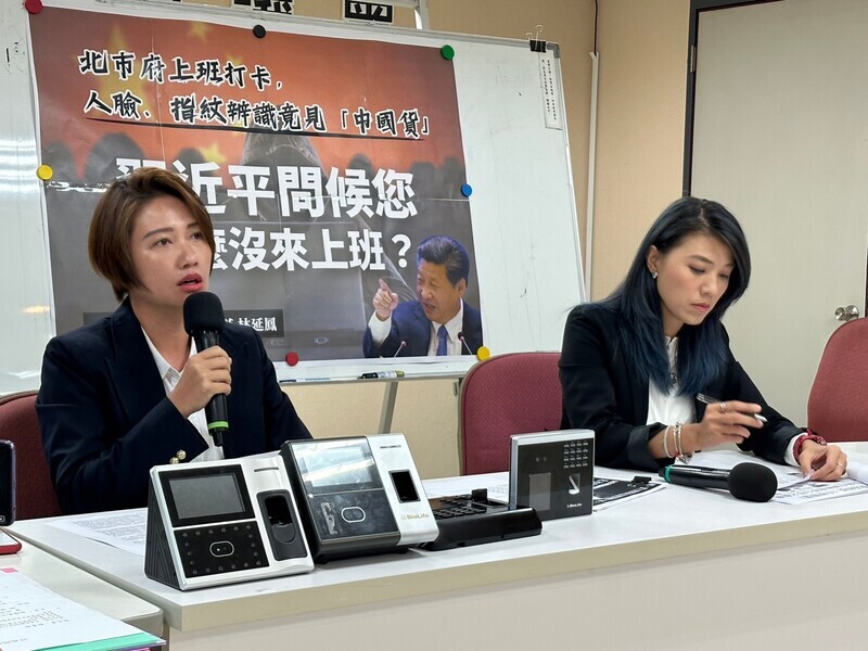 打卡機用中國產品 北市：將嚴格確認機台產地