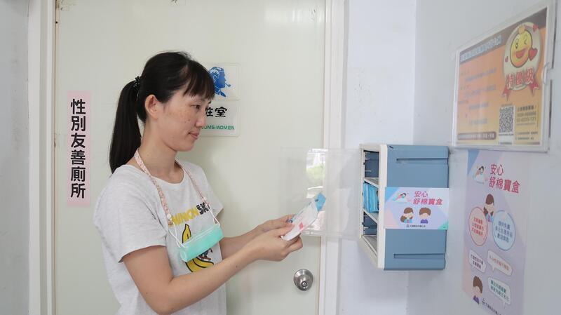 改善月經貧窮 花蓮13處戶政事務所供免費生理用品