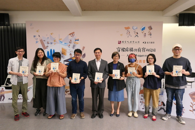 人權館推繪本創作工具書 賞析社會議題多元面貌