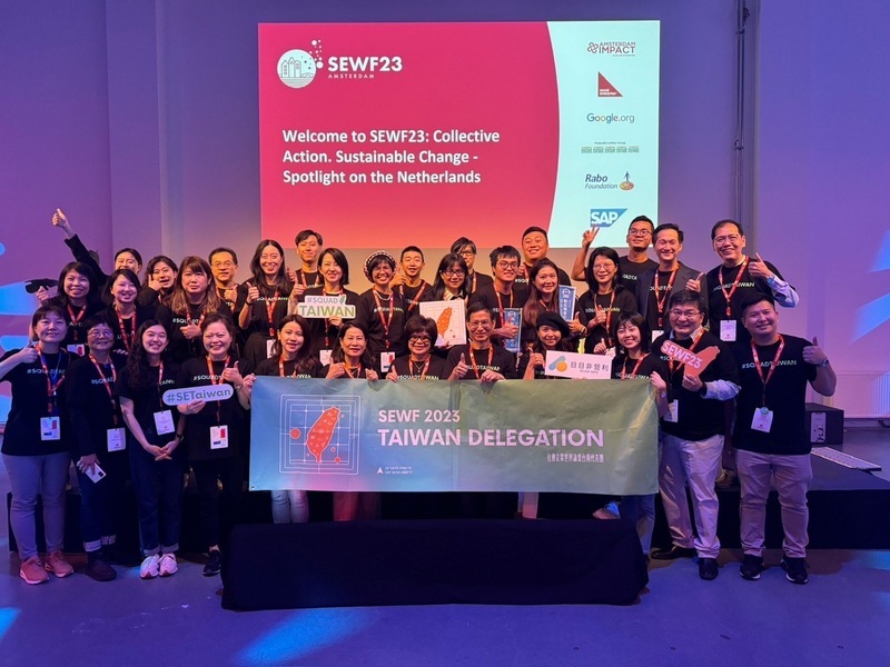 政委林萬億率團赴荷蘭 參加社企世界論壇分享經驗