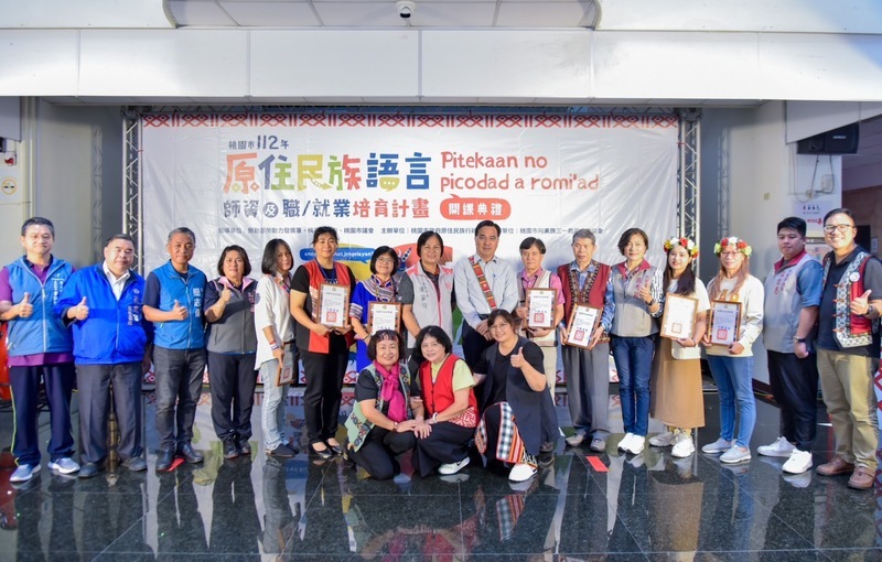 桃市原民族語師資培訓班開課 盼通過認證促就業