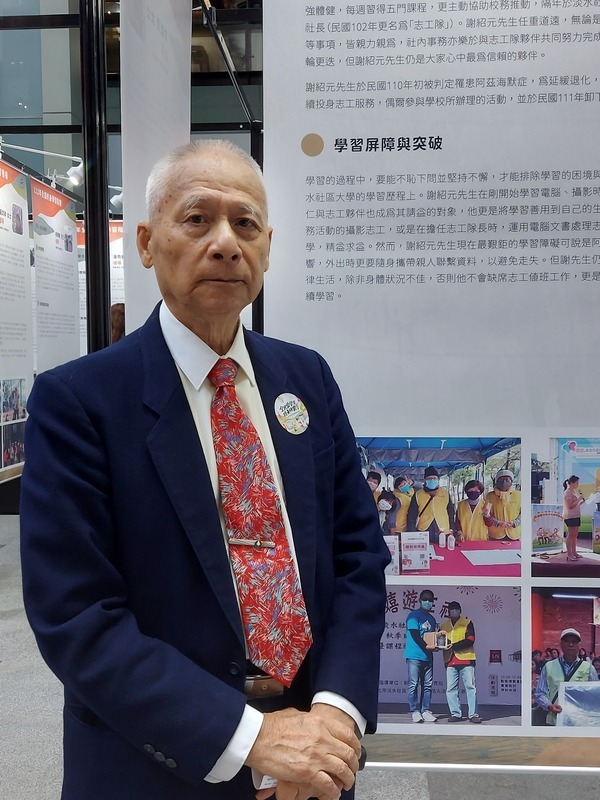 罹阿茲海默仍不斷學習 8旬翁獲頒終身學習楷模