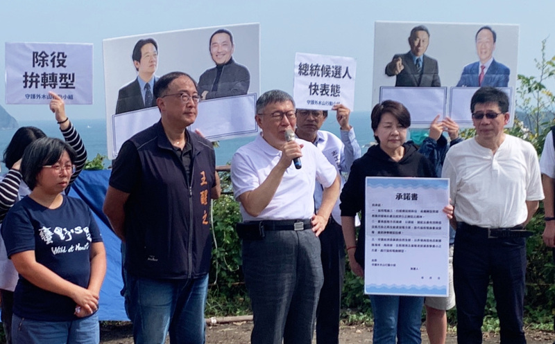 柯文哲帶回協和電廠轉型承諾書 籲公開辯論