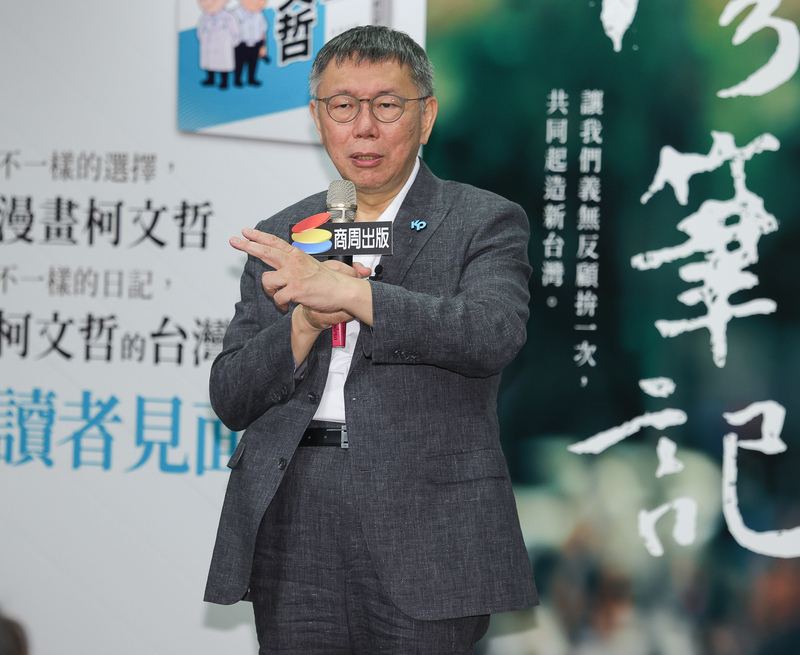 藍白整合最強參選人 民眾黨提3問題拒絕開放式初選