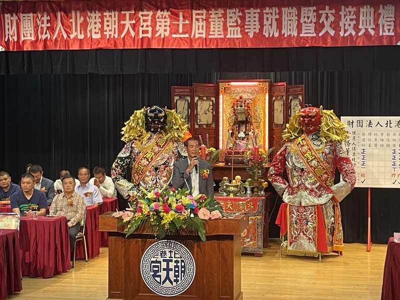 北港朝天宮新董監事就職 蔡咏鍀連任董事長