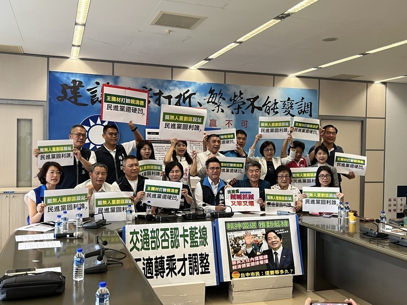 中捷藍線爭議 中市藍營：是圖利市民非有力人士