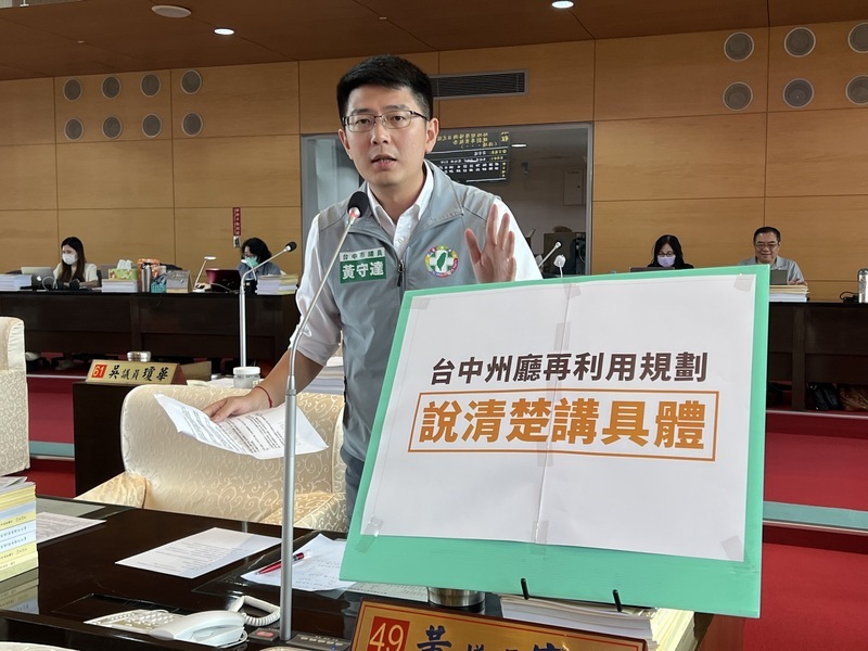 台中州廳未來定位 市府：兼顧官署及文化價值