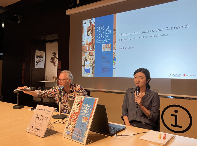 陳筱涵政治漫畫法國出版 幽默嘲諷國際局勢獲好評