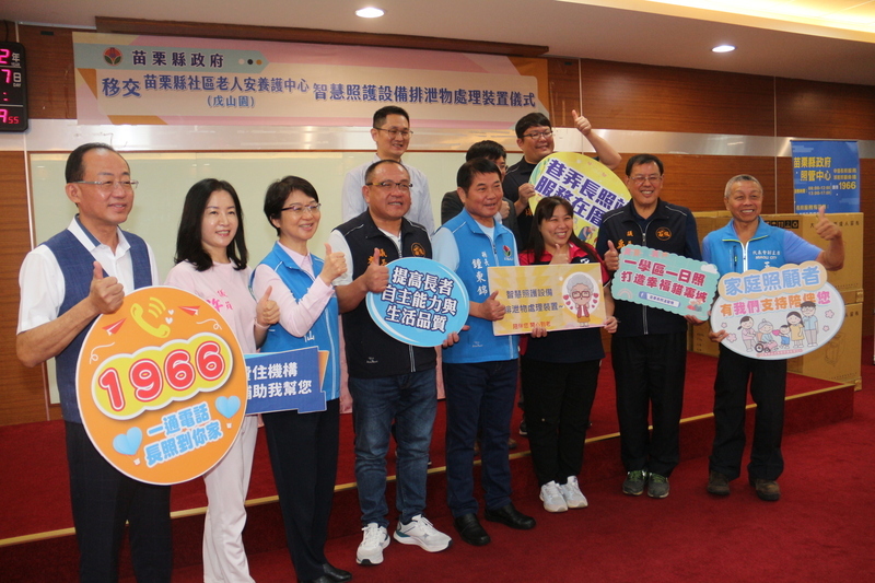 智慧照護幫助揮別尿布 苗縣引進臥床族免治馬桶