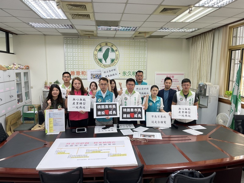 桃綠營批亞矽創喊卡卻開標案 航空城：合法無圖利