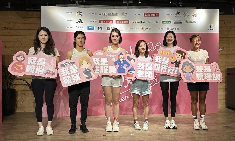 台新女子路跑廣邀女孩參賽 空服員熱衷城市練跑