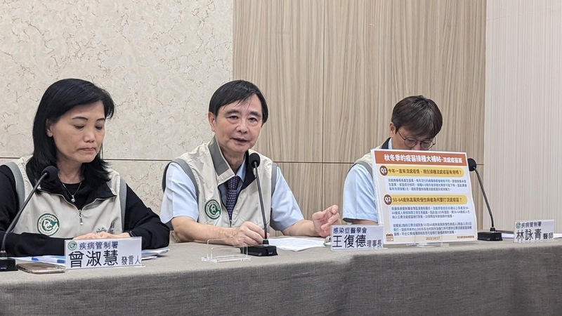 流感疫苗較去年同期多打13.6萬 高端接種率非最低