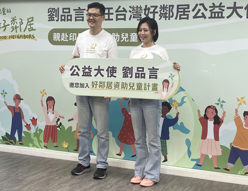 好鄰居展開資助計劃 助印尼兒童翻轉經濟弱勢命運