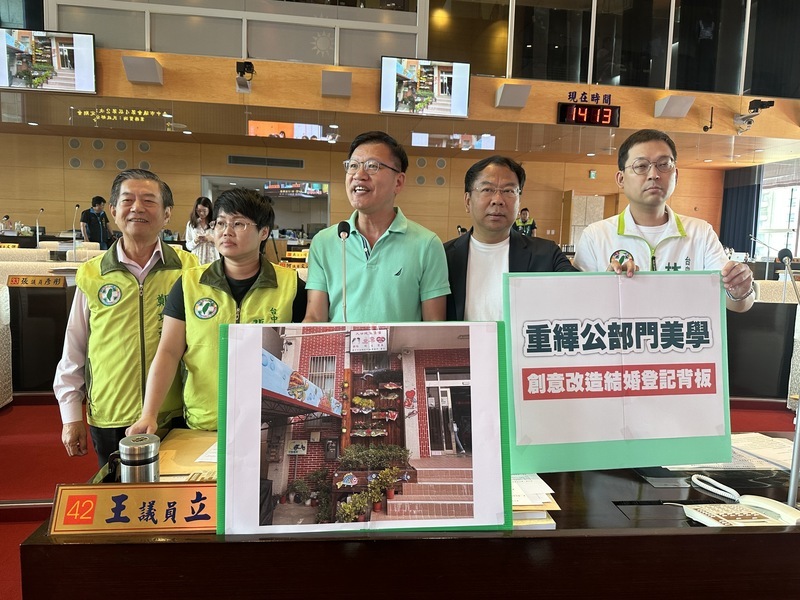 中市戶所結婚背板遭指難吸睛 議員促發揮創意改善