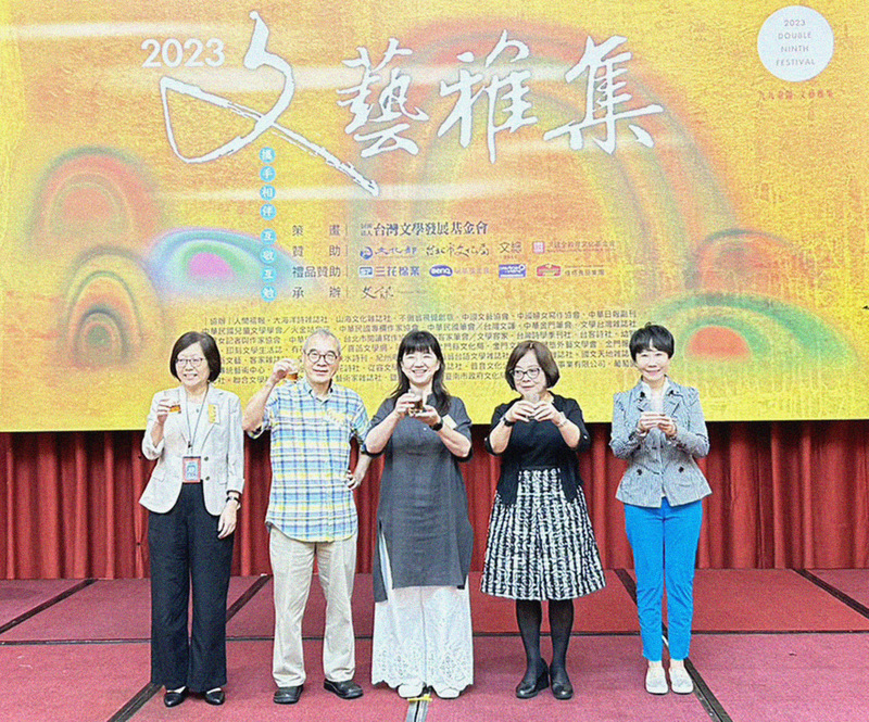 文藝雅集邁入第35屆 近300藝文人士齊聚