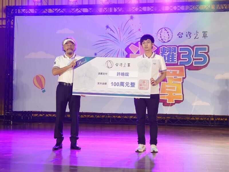 台灣光罩慶35周年家庭日 贈亞運圍棋金牌百萬獎金