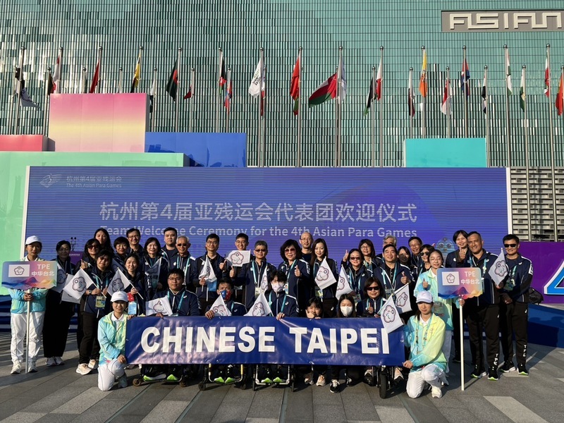 亞帕運台灣代表團升旗 呂駿逸林資惠任開幕掌旗官