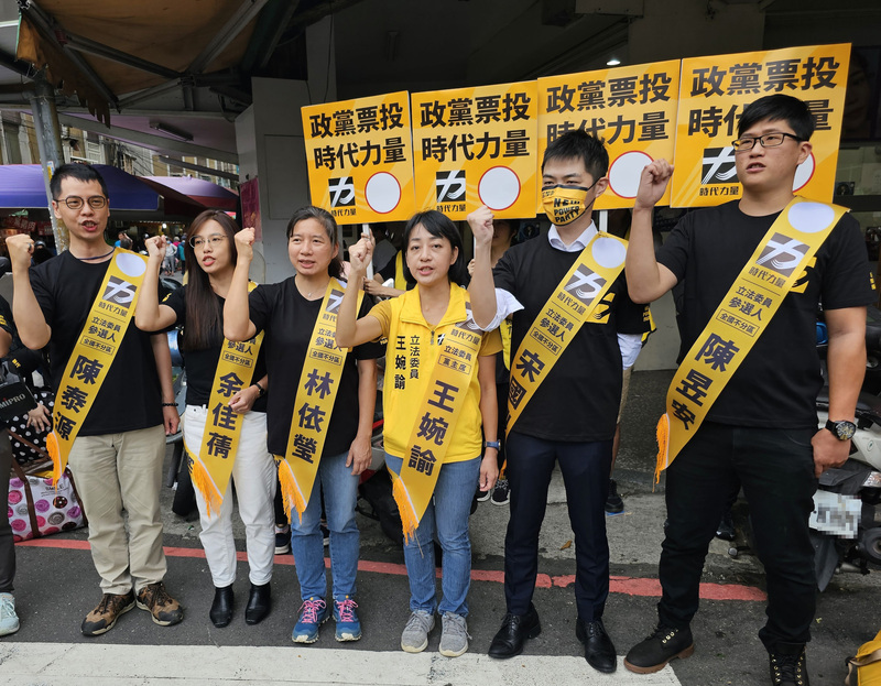 時代力量板橋起跑 王婉諭：啟動選舉陸戰空戰