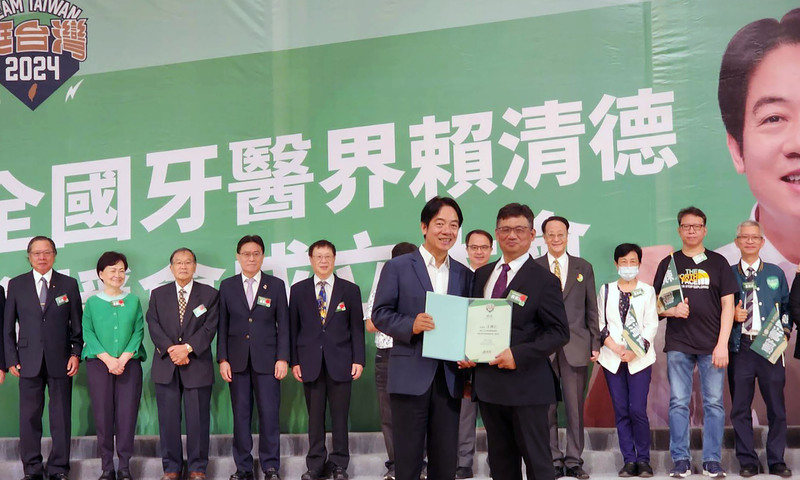 賴清德出席牙醫後援會 盼國人80歲還能有20顆牙齒