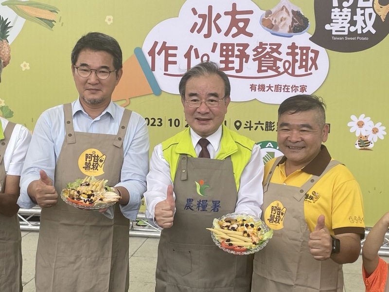 推廣有機友善農業 農糧署揪民眾野餐