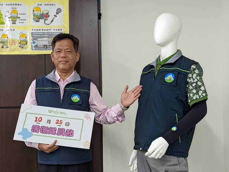 全環總盼清潔隊專法薪資比照公務員 待整合意見