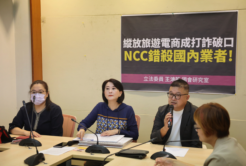 打詐破口？ 王鴻薇質疑KYC指引無法規範電商平台